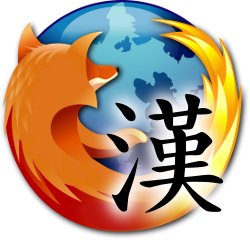 The Firefox logo with 漢 superimposed over it