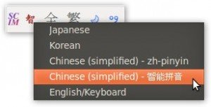 SCIM Smart Pinyin