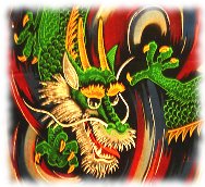 A Chinese dragon