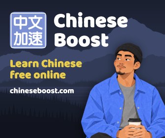 Chinese Boost: Learn Chinese free online
