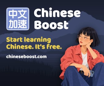 Chinese Boost: Start learning Chinese. It's free.