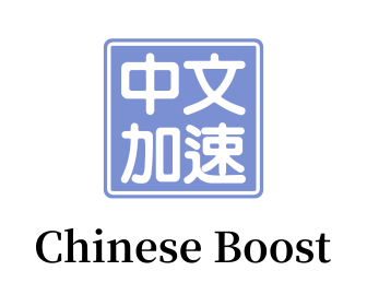 Chinese Boost